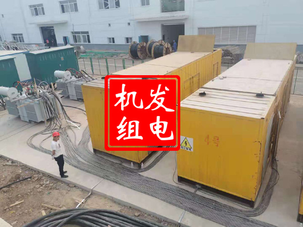 新城镇发电机租赁必备常识
