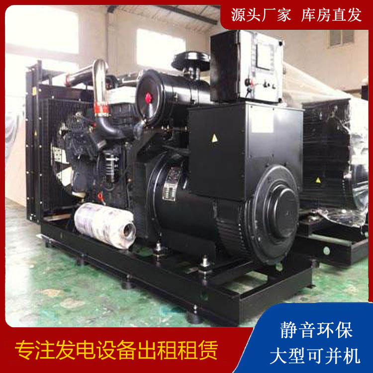 新城镇出租发电机 为您讲解发电机的工作原理