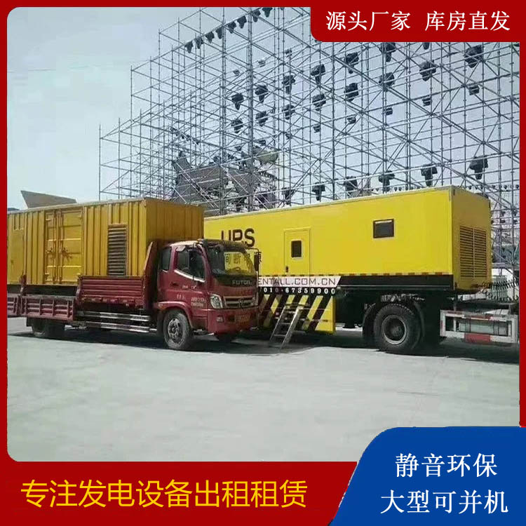 新城镇有哪些常见的发电机组输出电压类型？